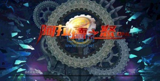 回归阿拉德之怒官方版正版手游 v1.39.1.237578