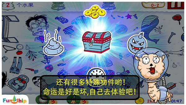 找你妹游戏官方正版2023 v5.4.0