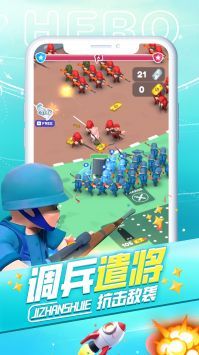 激战世界手机版 v3.1.5