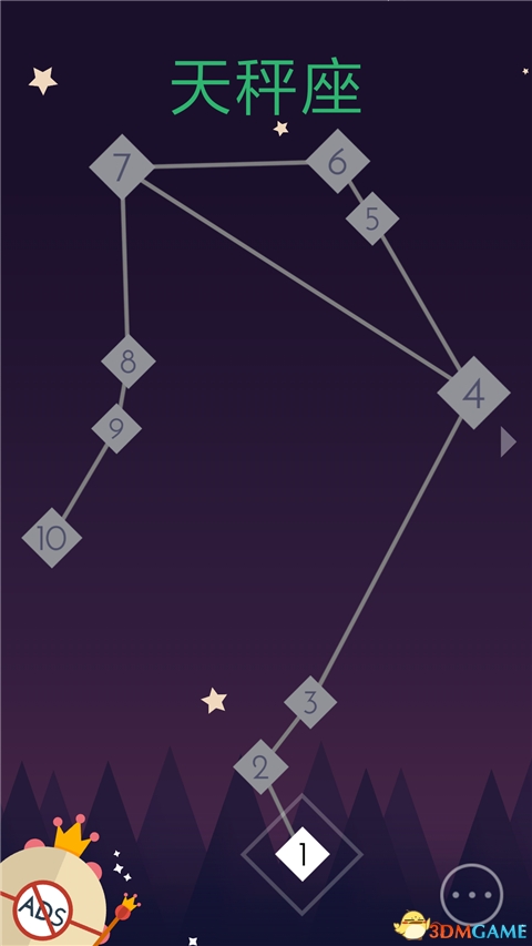 完美对称 v1.0.3 安卓版