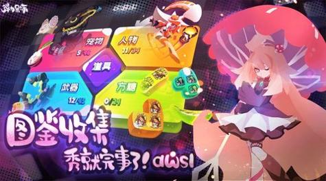 弹力果冻wiki v1.2.6