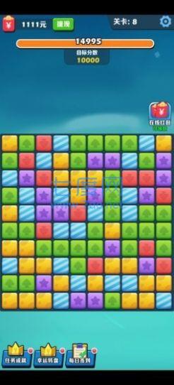 阿伟消消乐 v1.0.0