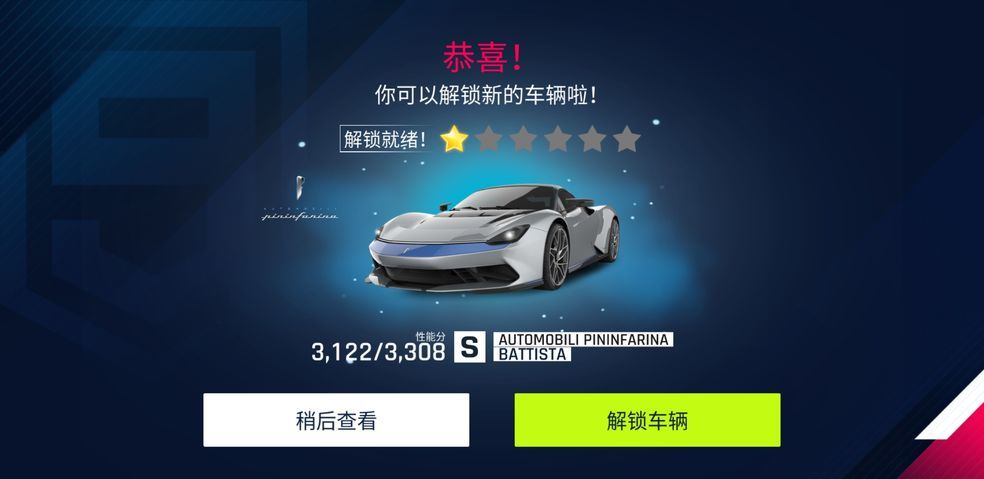 牛顿眼泪9极速传奇官网中文版下载  v5.5.1