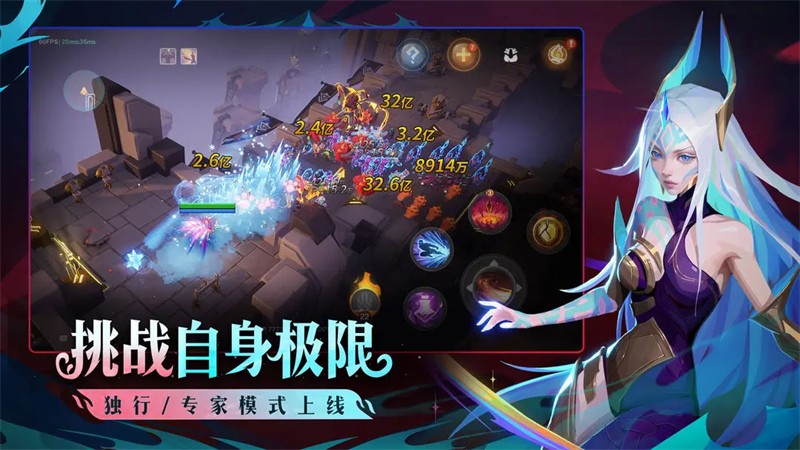 火炬之光无限官方版 v1.2