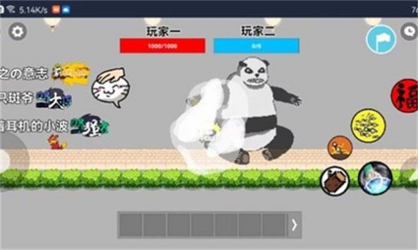 火影忍者玩家自制版  v1.0