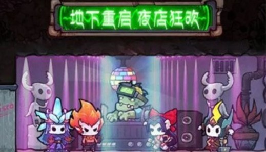 末日冒险家中文版  v1.0