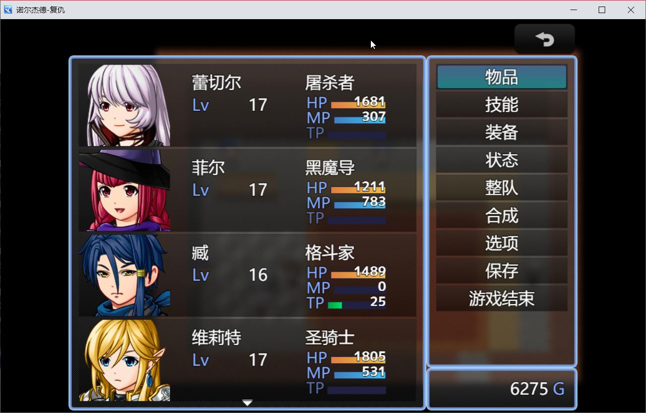 诺尔杰德复仇 需要支持安卓系统5.2以上