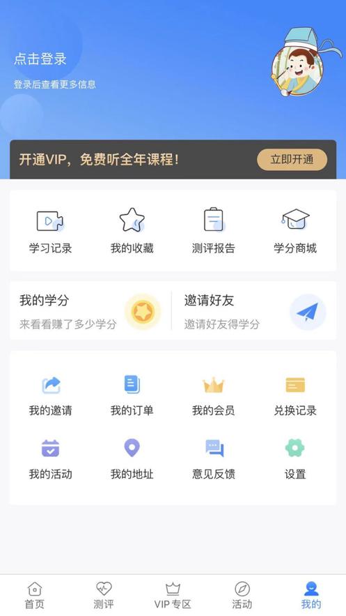 一见人生  V 1.0.0