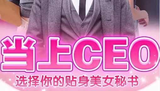 心动女友团手游官方最新版  v4.3.3