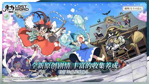 东方归言录手机版  v5.0.0