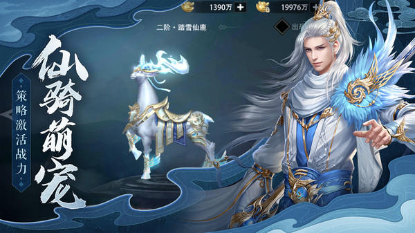 御剑决以剑修仙手游官方安卓版  v3.5.1