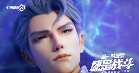 王者荣耀破晓 v4.0.5