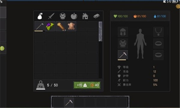 未知岛屿生存汉化版  v0.601