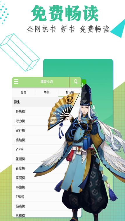 嘎吱小说 2020-09-18 15:28