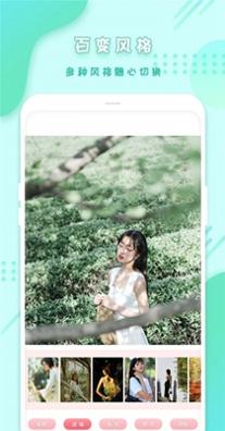 全能美颜拼图相机 1.1