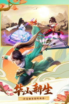 神雕侠侣2 v4.0.5