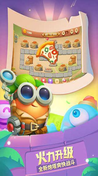 保卫萝卜3破解版2023 v2.2.3