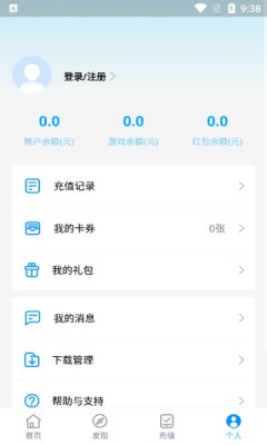 三省折扣 v1.9.7