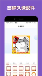 社恐聊天表情包