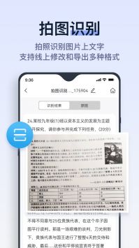 动起拍试卷 v2.0.5