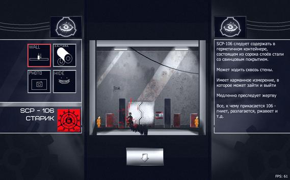 SCP观察者模拟器下载游戏汉化版（SCP Viewer）  v3.2.2