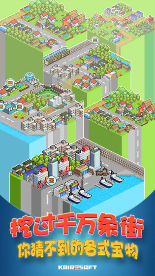 青空发掘公司 v1.0.2