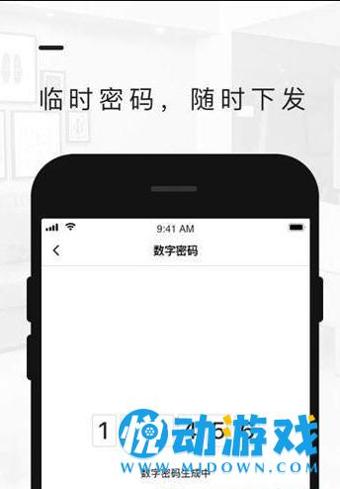 小猪智慧钥匙 v1.0.02