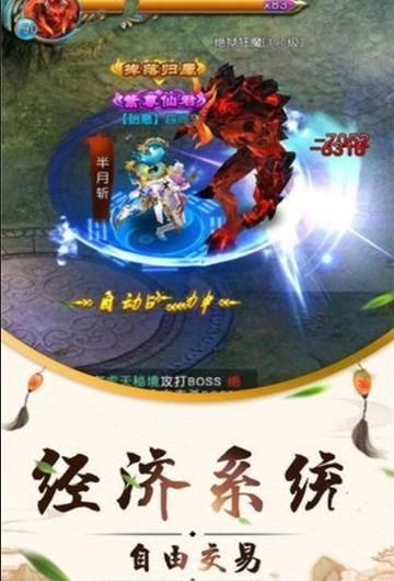 聊斋之神临 2020-04-09 11:48