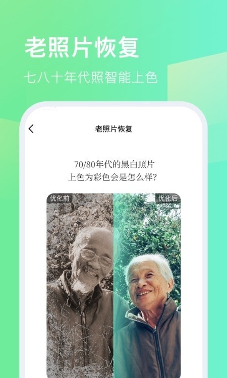 今天拍水印相机  v1.0.1