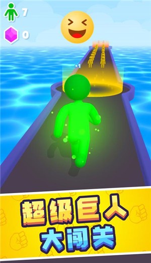 巨人冲冲冲 v1.0.1
