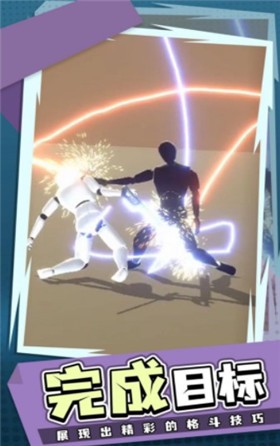 涂鸦激光剑  v0.1.1