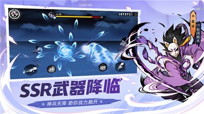 忍者必须死31.0.131  v2.0.37