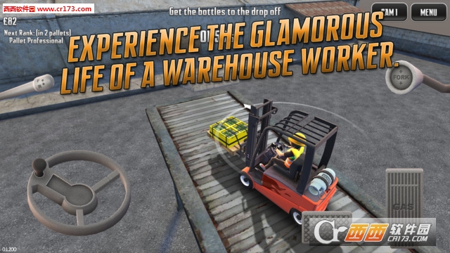 极限叉车2手游
