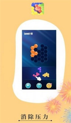 酷爽消消乐 v3.0.3