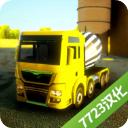 水泥卡车模拟器2023最新版