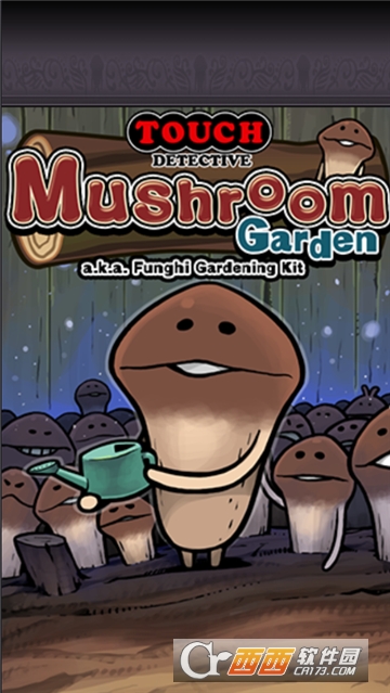 滑子菇栽培四季版游戏 v1.1.1