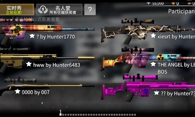 神枪手汉化版  v1.0.7