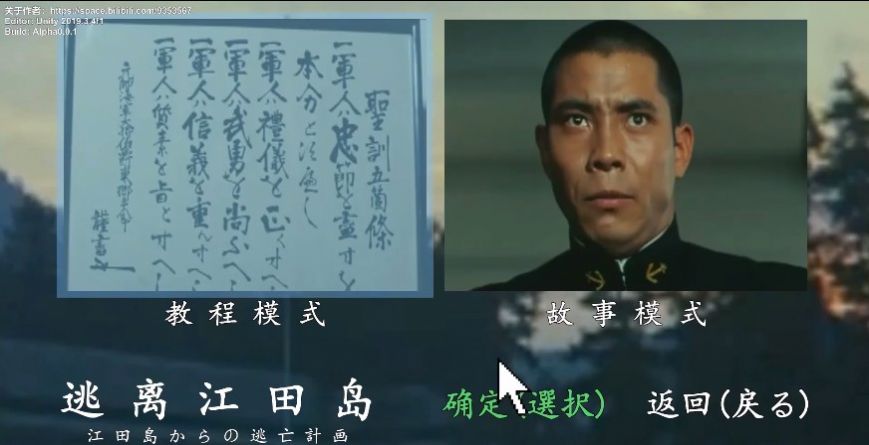 calodie逃离江田岛游戏手机版  v4.4.4