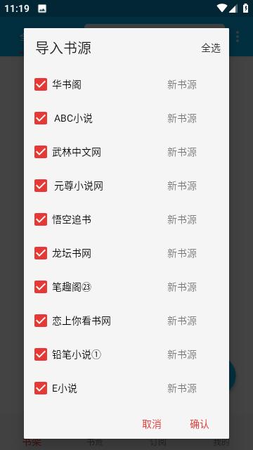 小蓝书  v1.0.1