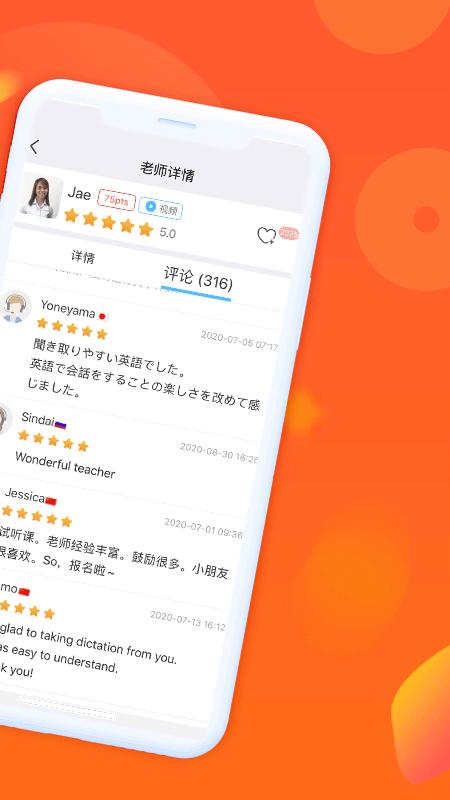 快酷少儿英语App官方版  v3.4.3
