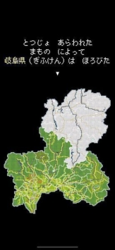 岐阜任务 v1.0.13