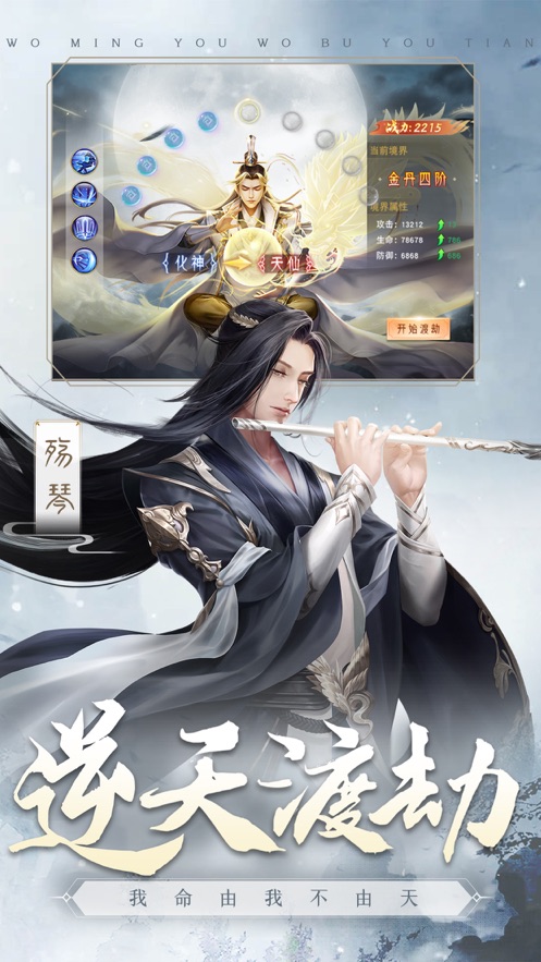 王者女神传手游官方正式版图片1