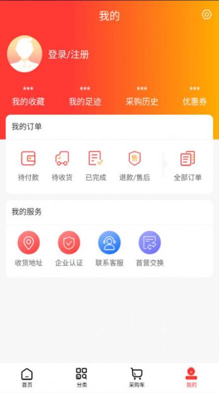 东华药业官方版APP手机下载地址 v1.0.0.0