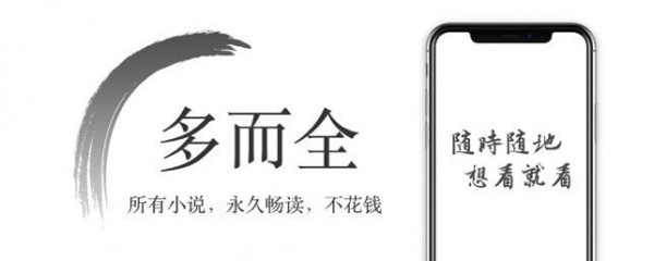 西风小说  v1.0