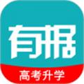有据升学