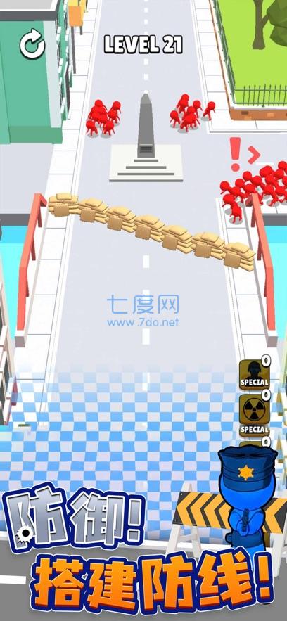 城市奇兵游戏 v2.0.1