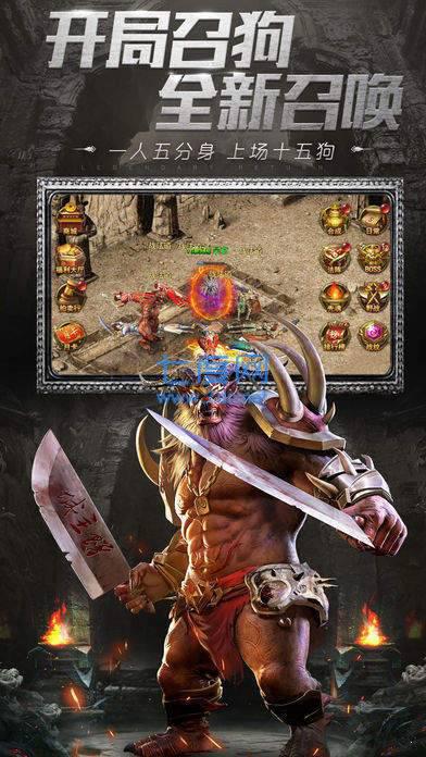 雷霆炸翻天传奇