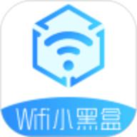 WiFi小黑盒