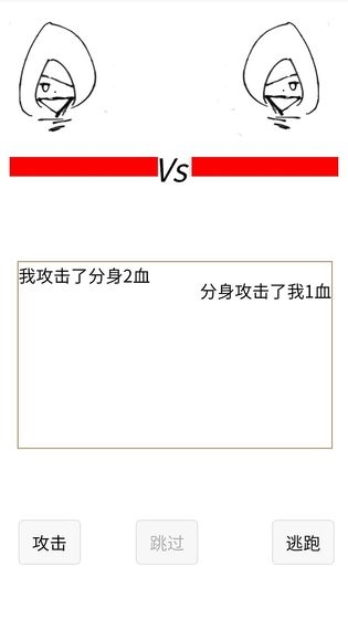如果我是勇者 v1.0 安卓版
