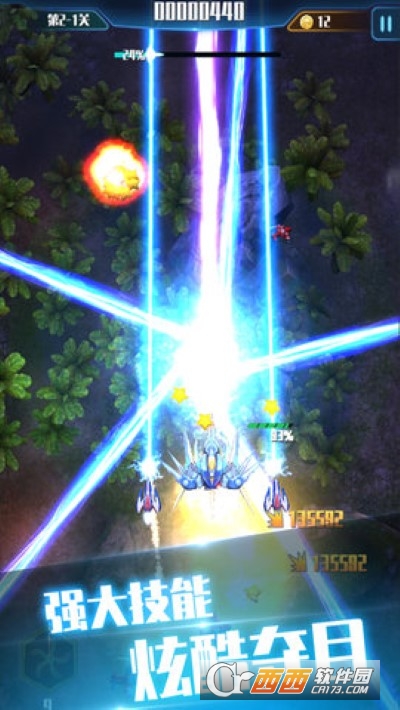 王牌战机自由改装 v1.1.18